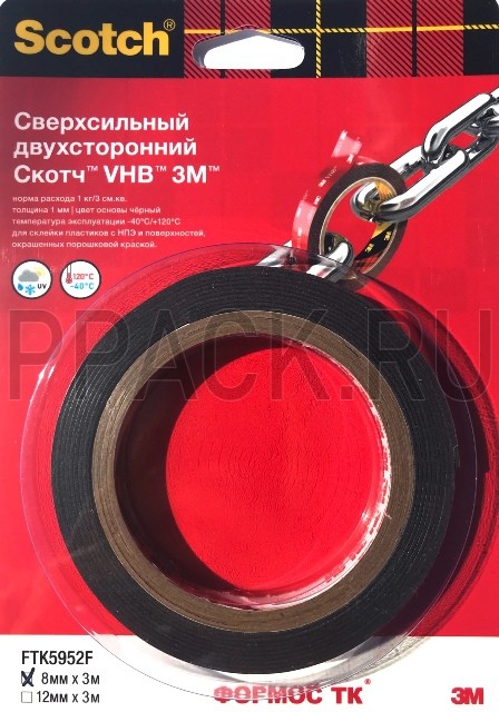 Двухсторонняя клейкая лента 3M FTK5952F 12ммх3м, в блистере черная